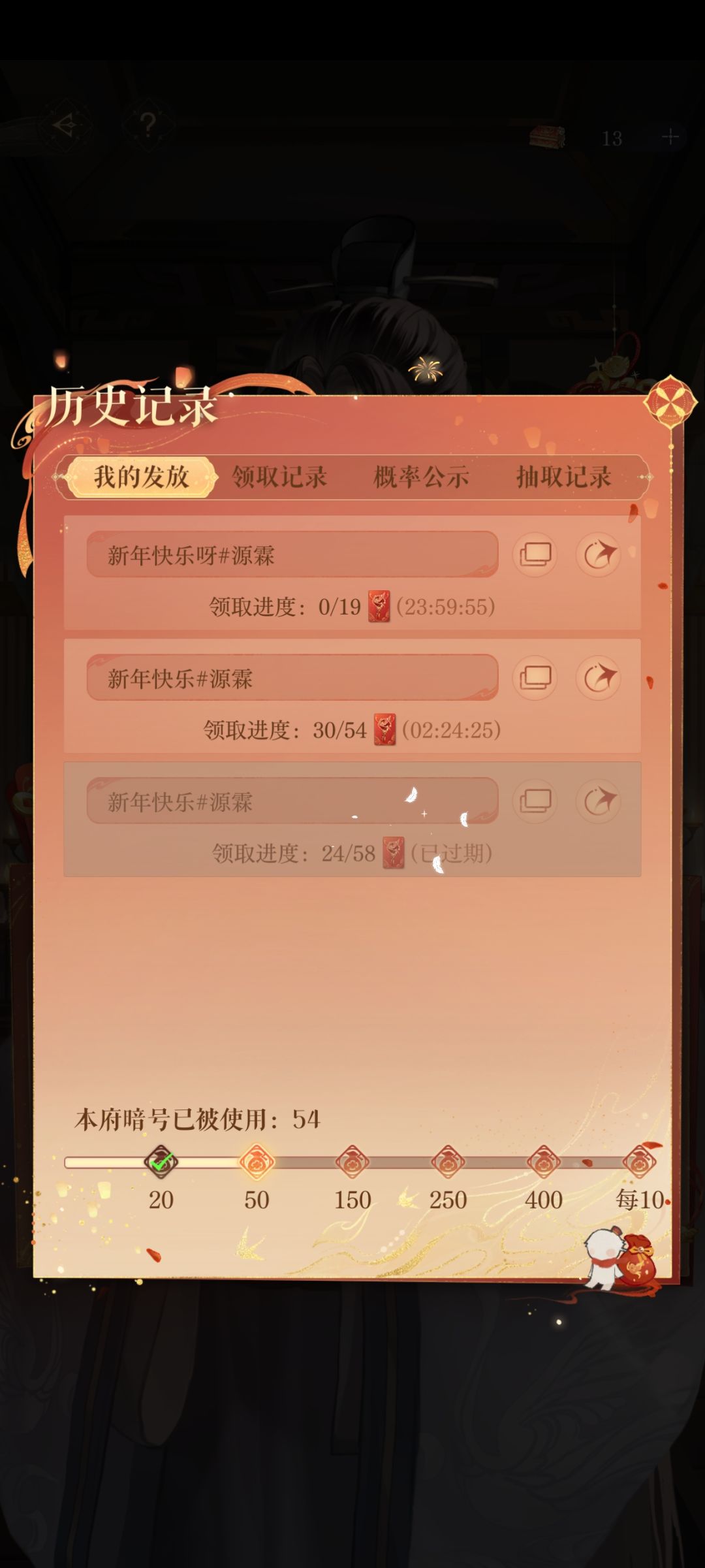 新年快乐 1