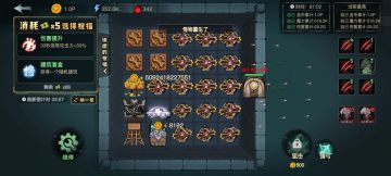 月夜降临（天黑请闭眼/狼人杀）究极布局公式展示