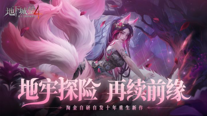 男玩家的究极快乐来了！截图