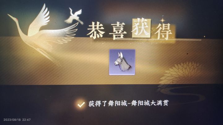 欸嘿嘿截图