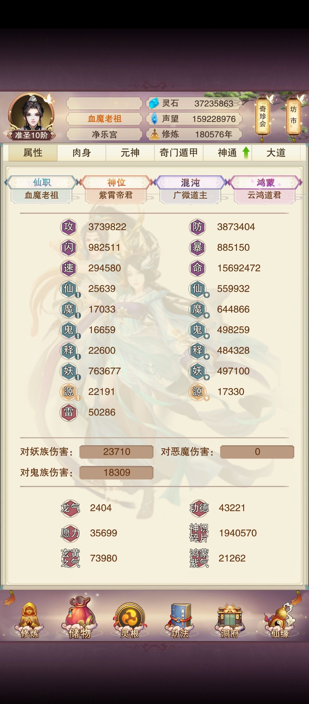 十八万年了,终于把大佬们快熬没了 3