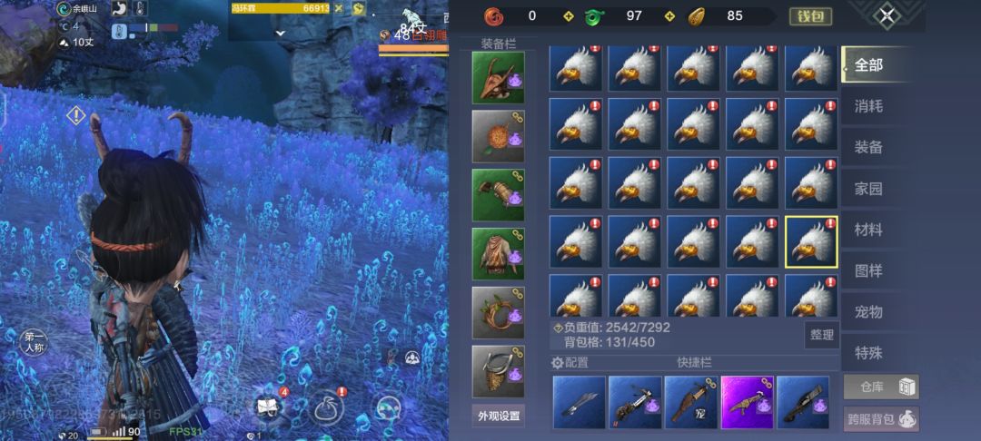 这东西是不是没有永久的呀,我都抓了30只了一个蛋没有 1