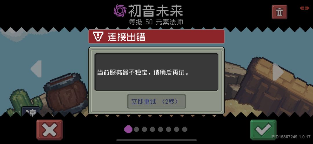笑死我了 2
