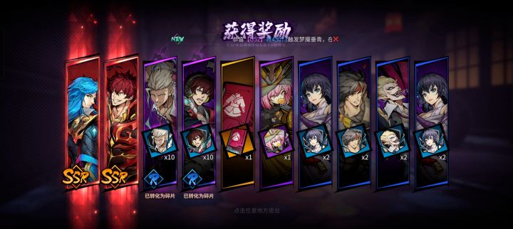 本来准备睡觉,谁知道没忍住,哈哈哈截图