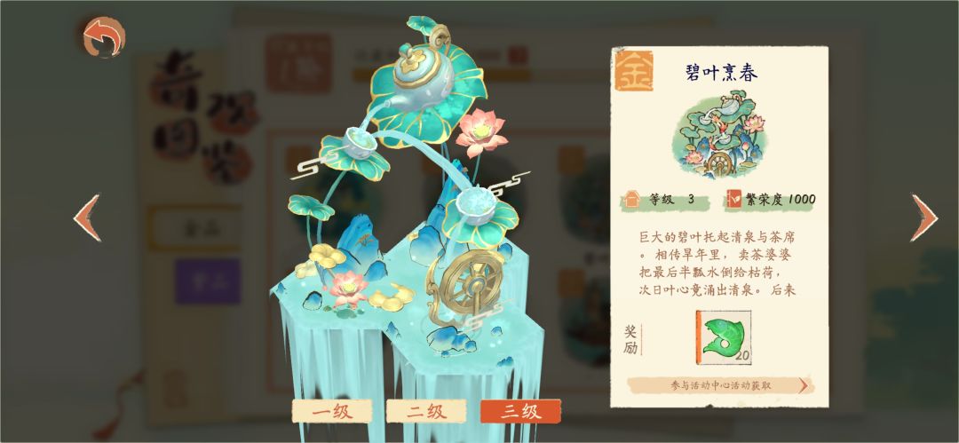 兄弟们快跑 5
