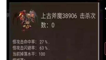 关于怎么打满11阶宠物刀魔斧魔(有脚就行)