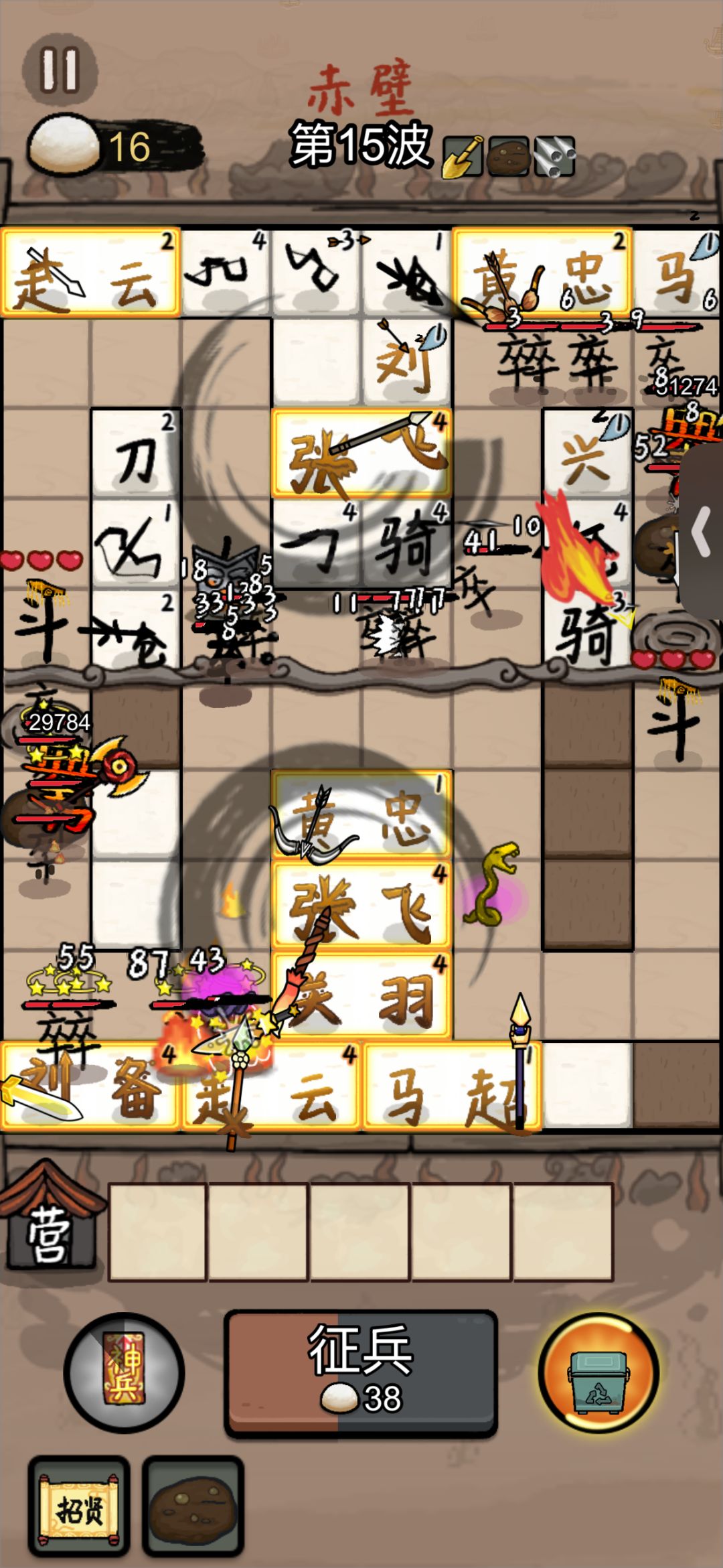 请问阁下如何应对 1