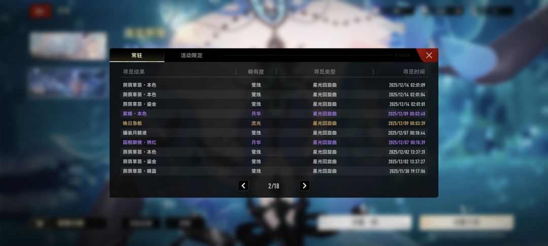 抽到皮肤换不了 1
