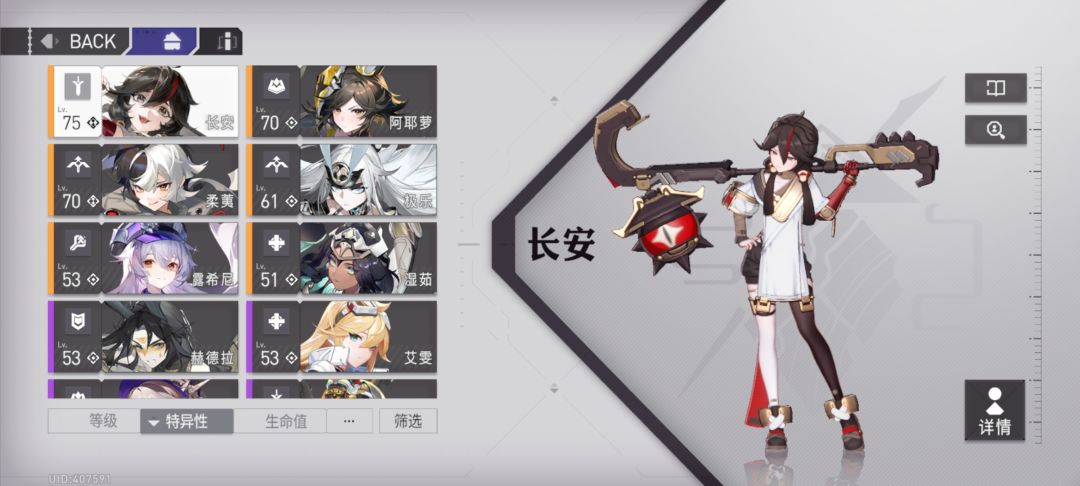 穷苦人民 1