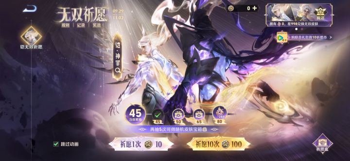 今晚运气真好截图