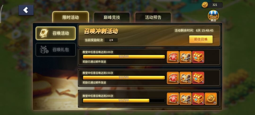 新出的人物,干啥用的 2