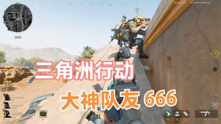 三角洲行动:碰到大神队友了,一路跟着捡垃圾太舒服,安全撤离!截图