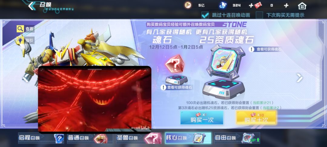 绷不住了 1