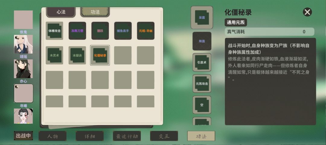 六阶怎么突破,天灾打不过(10万多攻击力) 3