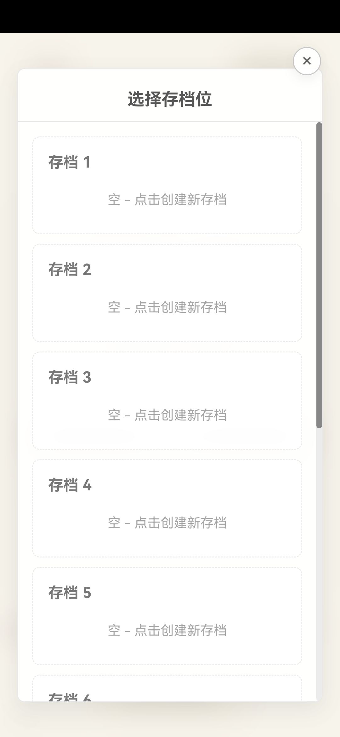 V2.0.7版本的bug还是什么?(求助) 2