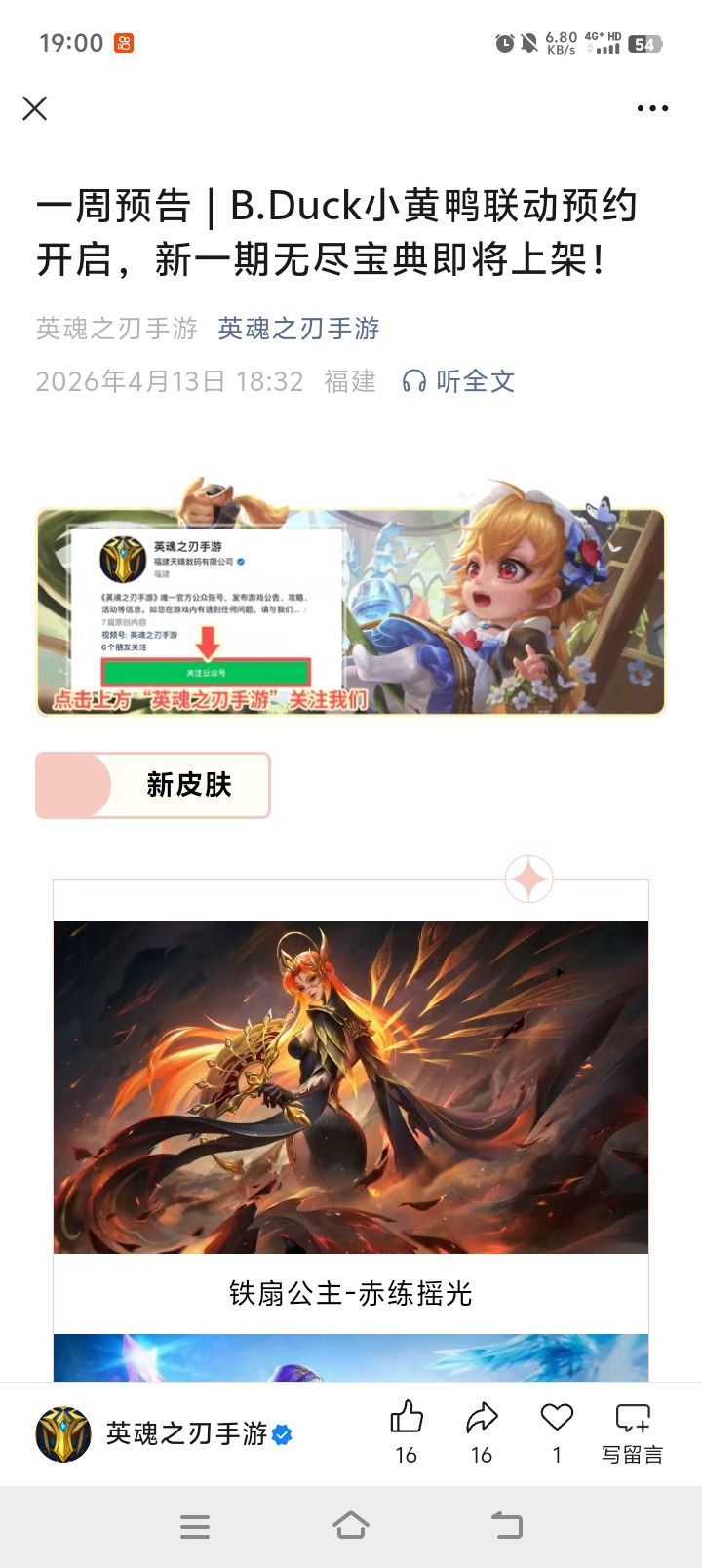 超低成本运营截图