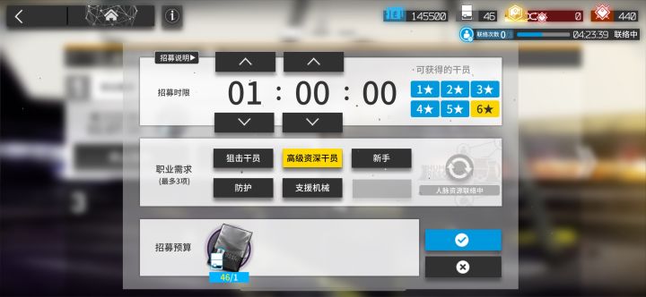 选啥好啊截图