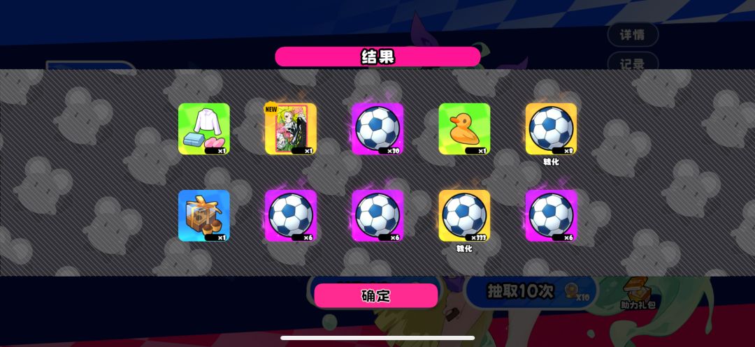 星宝你怎么这么大方 1