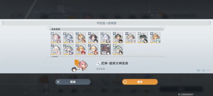 小美有专啦!截图