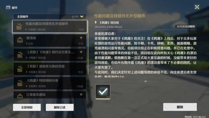 啊?有这事?我咋不知道呢，游戏不是ok吗[表情_微笑]我宣布，全村失忆截图
