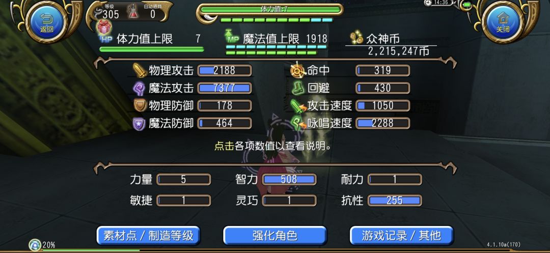 太难了,伤害不够 2