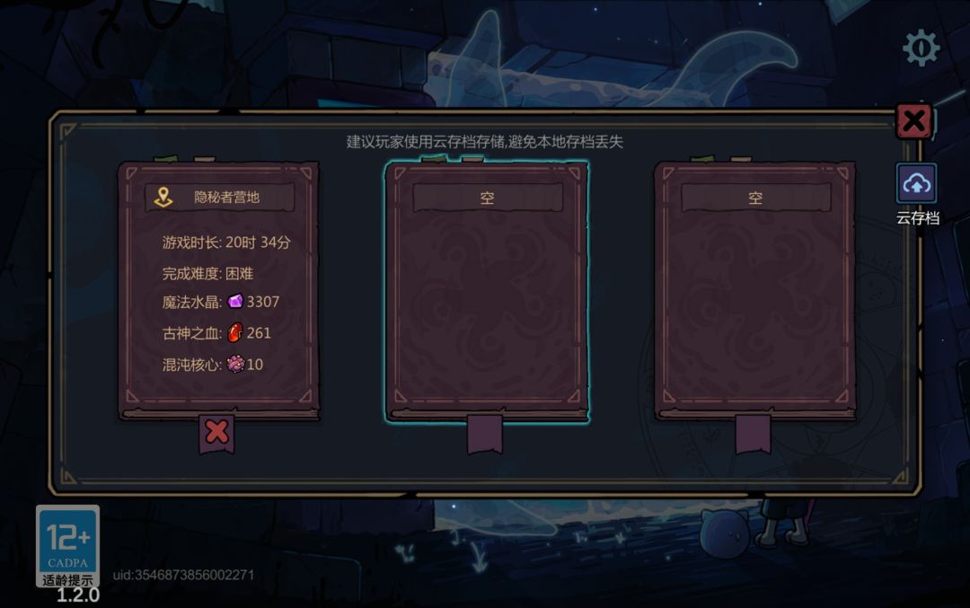 动态图片 2