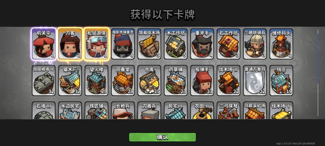 蓝箱子出货概率问题 1