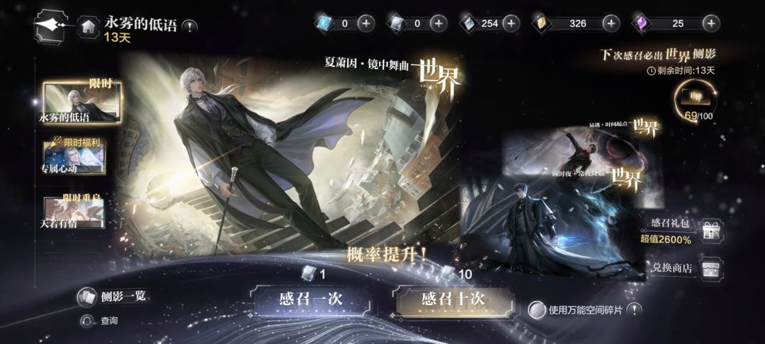 回坑体验 2