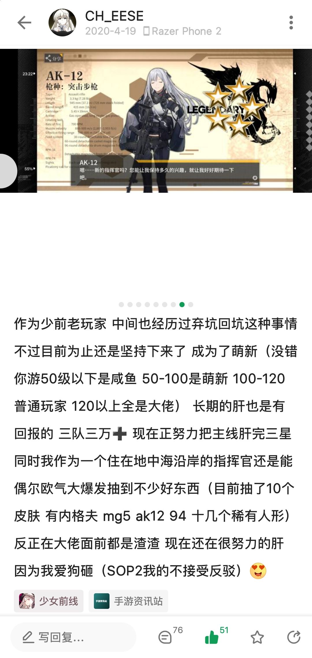 谨以此帖祭奠我逝去的青春 2