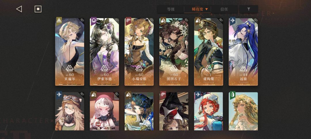优先补圈儿,哑谜还是玛尔莎 1