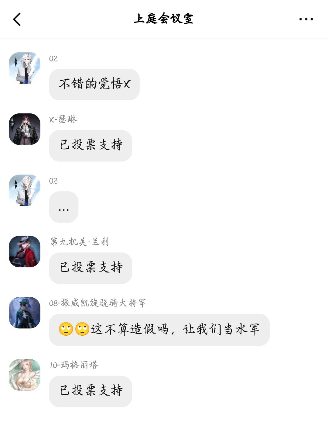 这波必须狠狠支持02 2