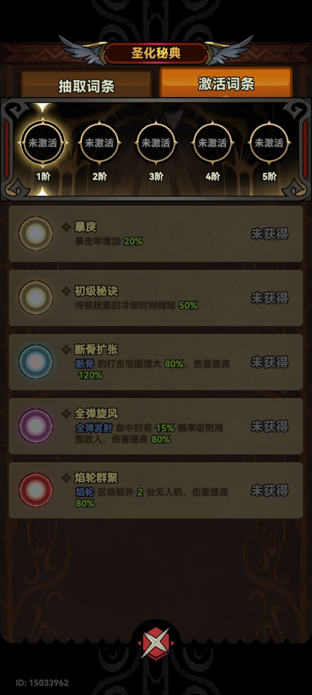玩个锤子 1