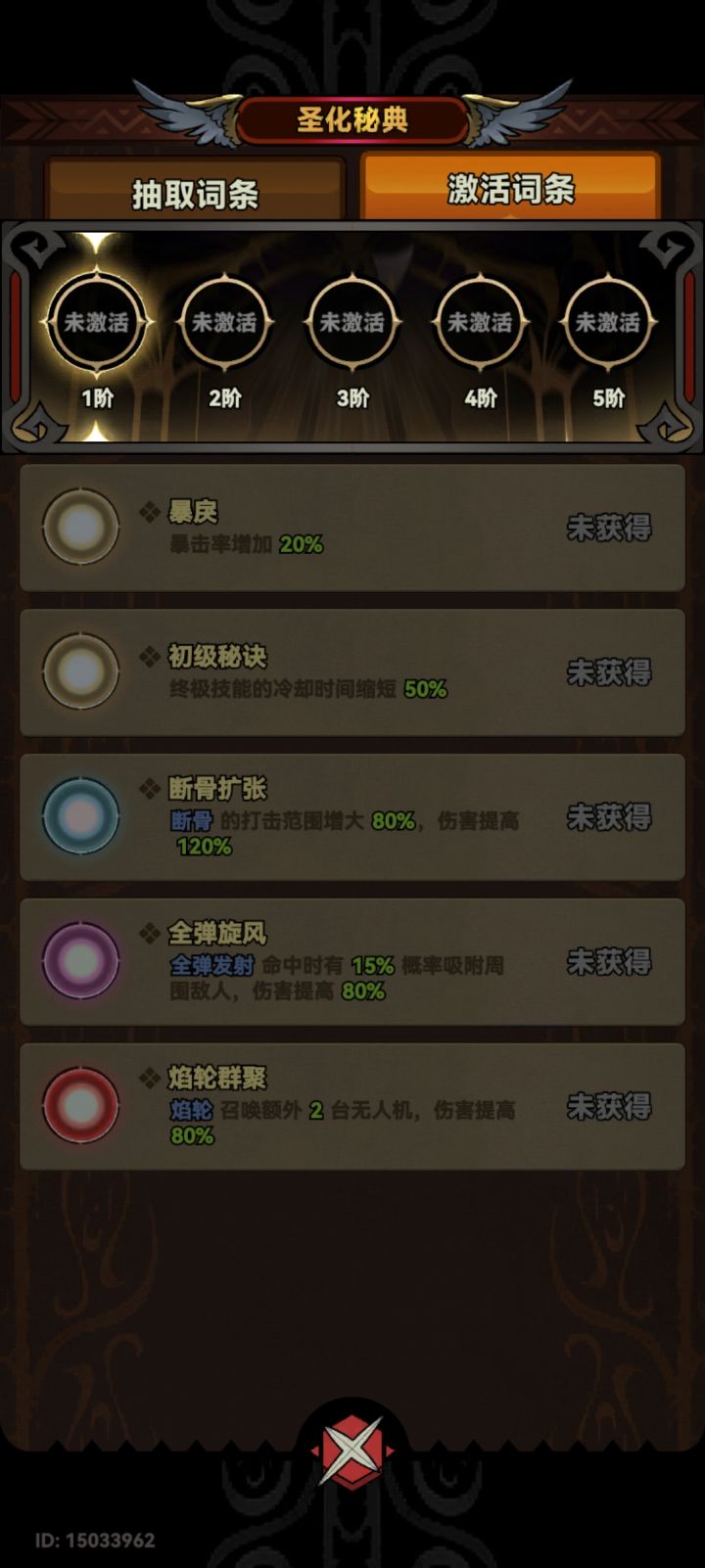 玩个锤子截图