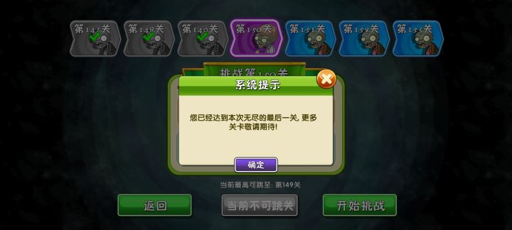 纪念一下截图