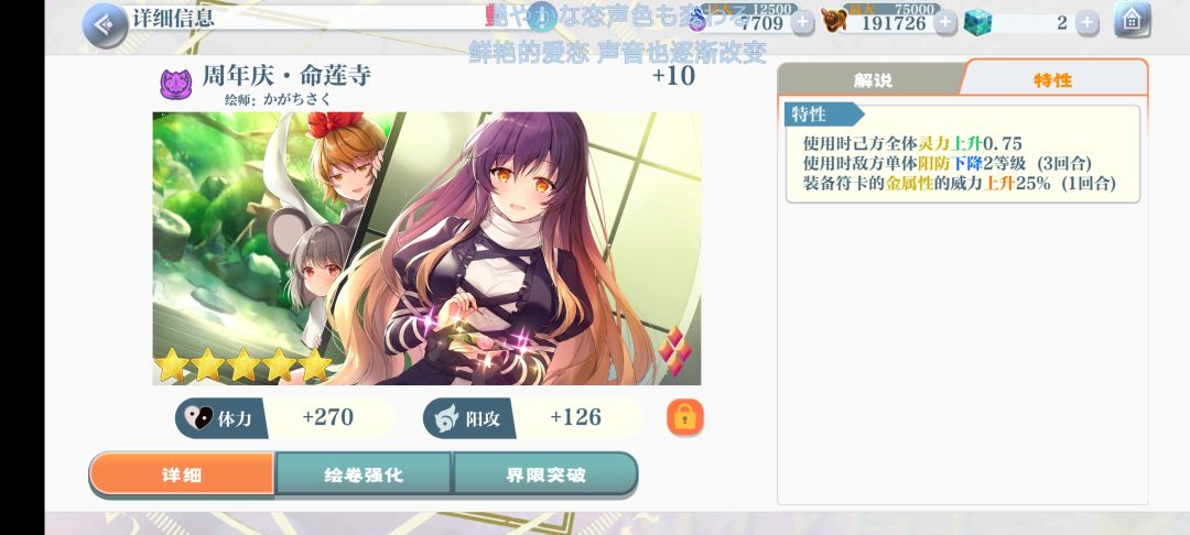提诗一首,名为赌狗 2