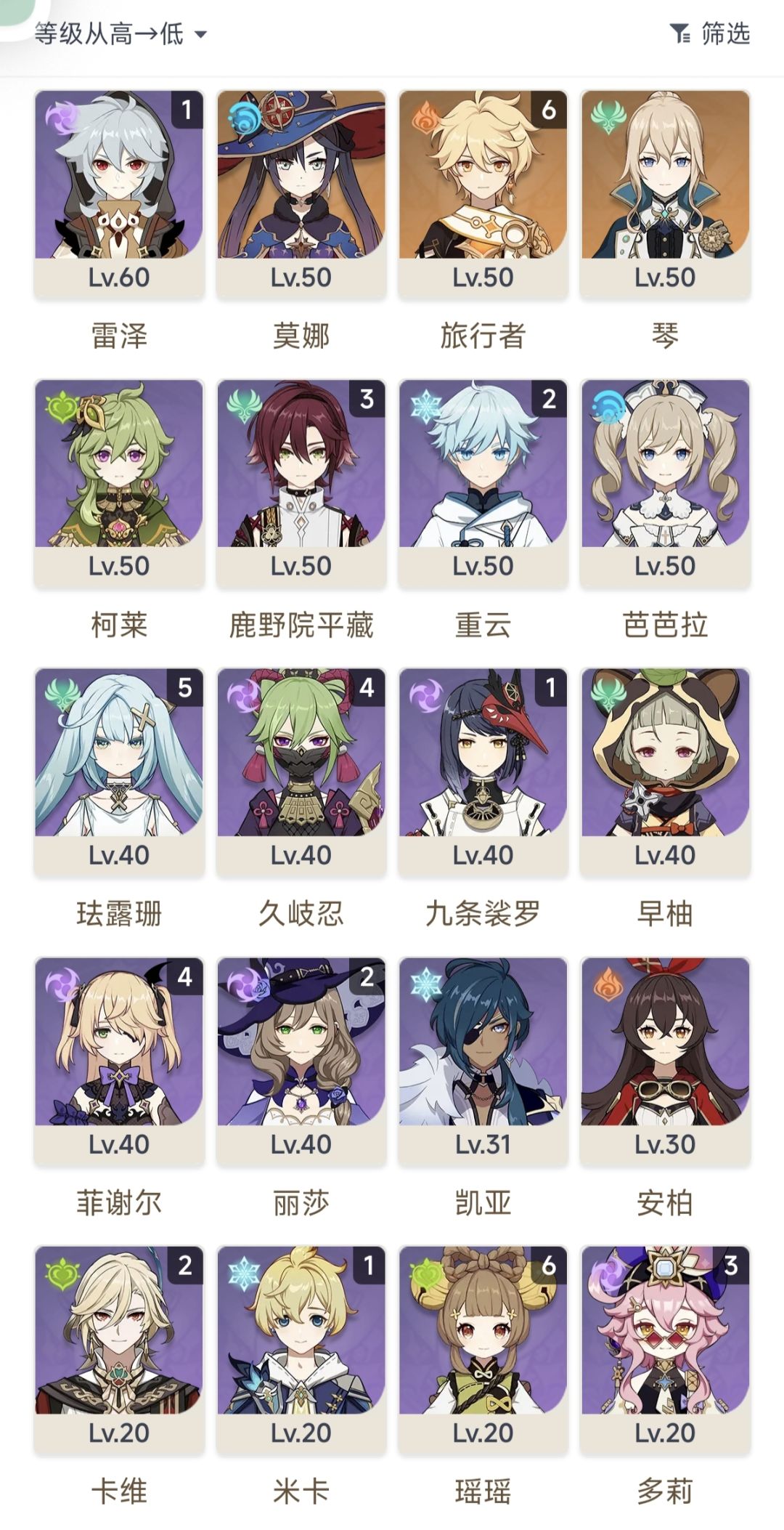 我这个号卖的话多少钱大概 4
