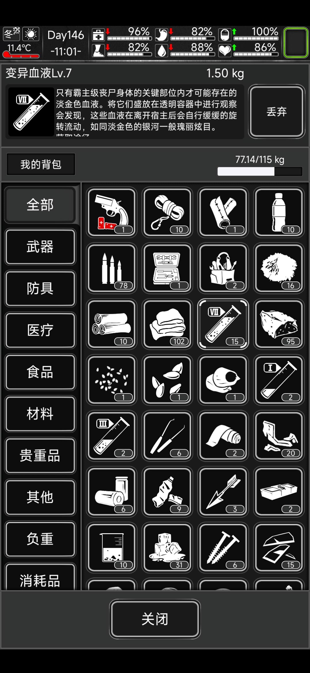 邦任务什么时候这么大方了啊？ 2