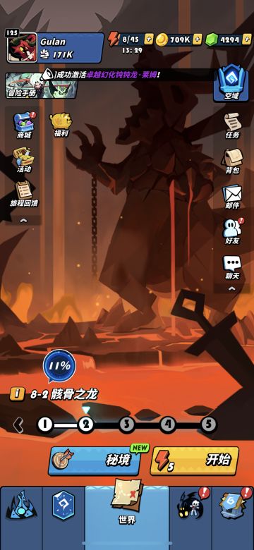 刚入坑的低氪党一些建议