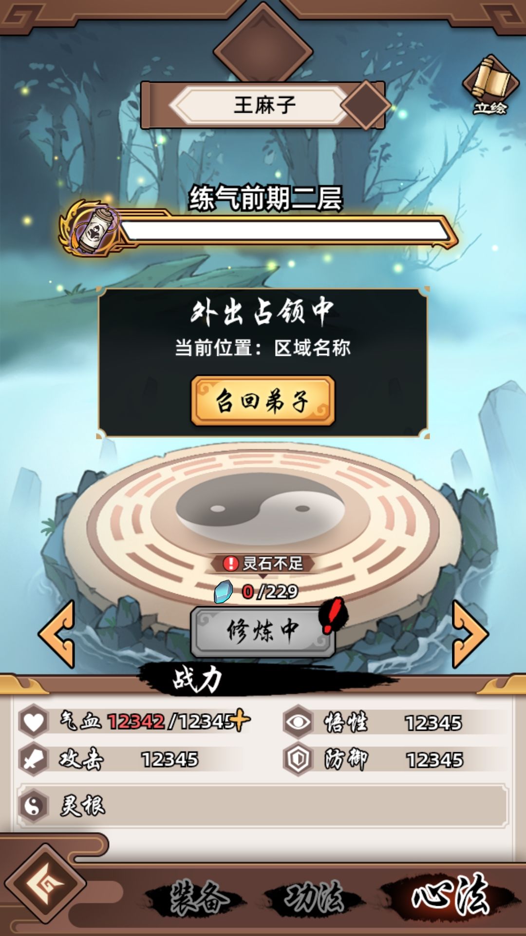 动态图片 3
