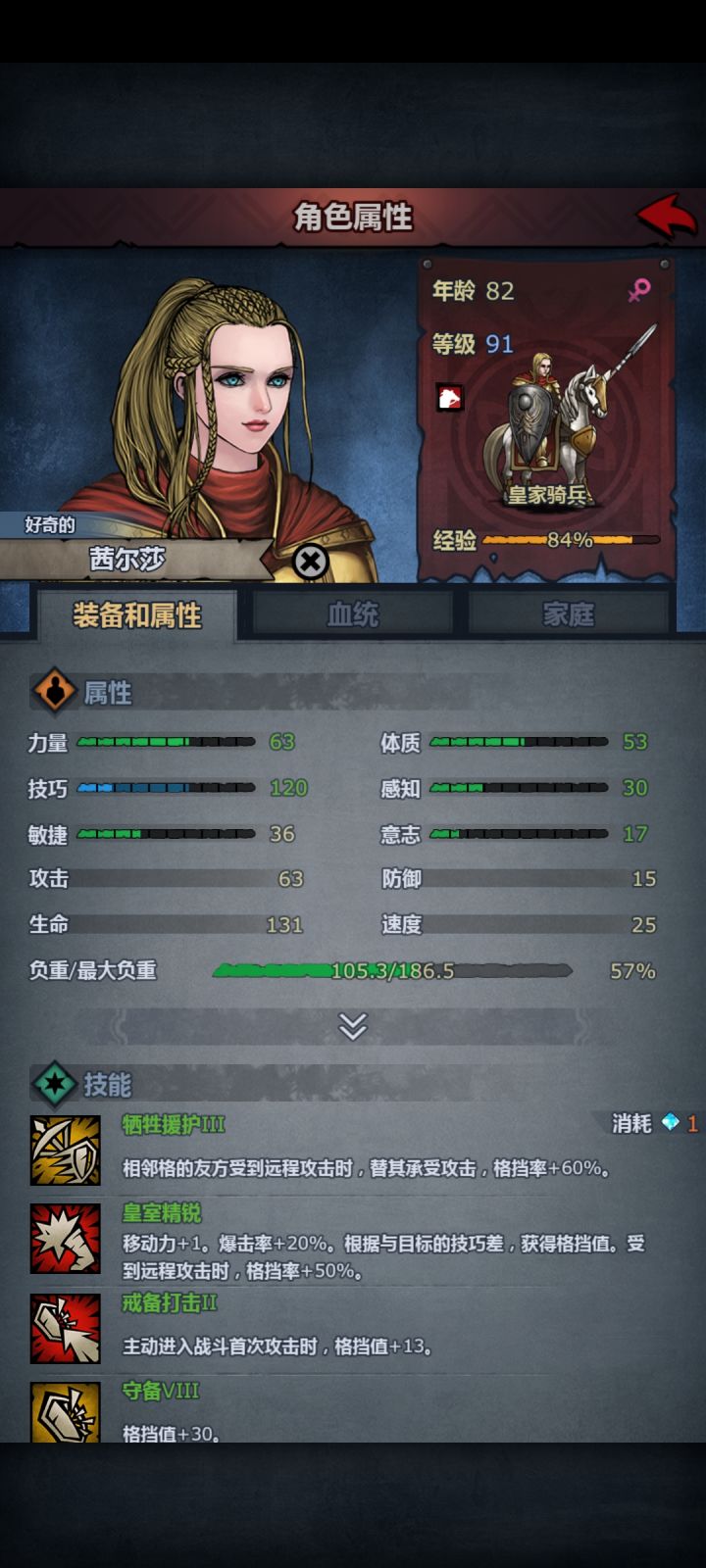三年前玩的回游,想问问。截图