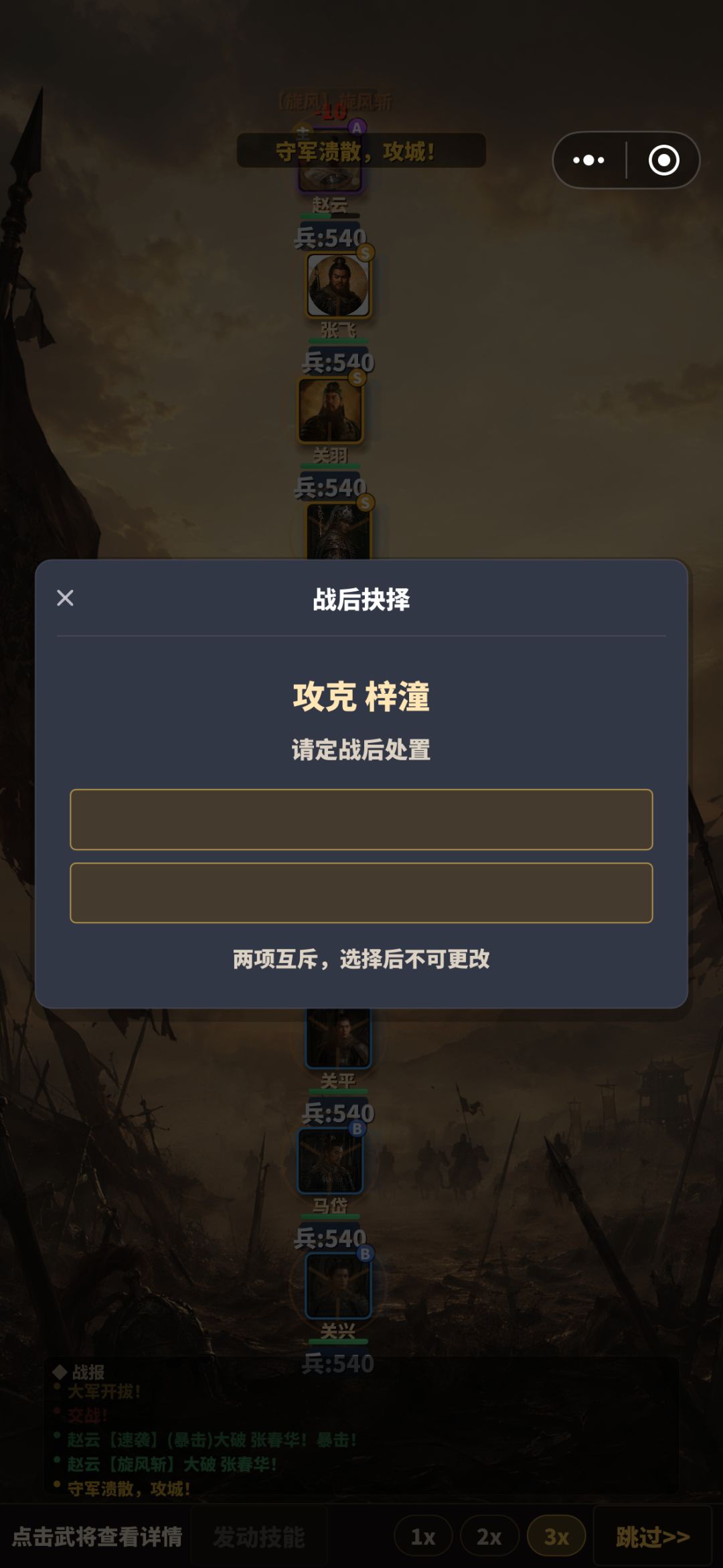 有几个bug 2