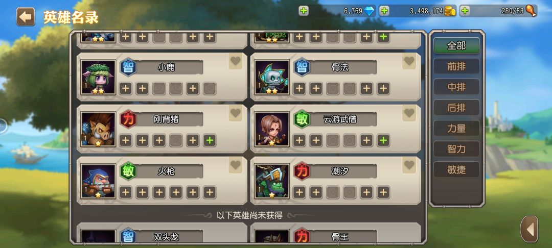 萌新一个,我这应该怎么组队好 2