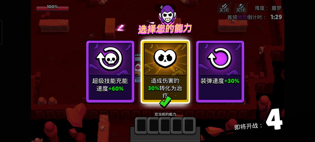 奇奇怪怪的bug,队友都是第4阶段 1
