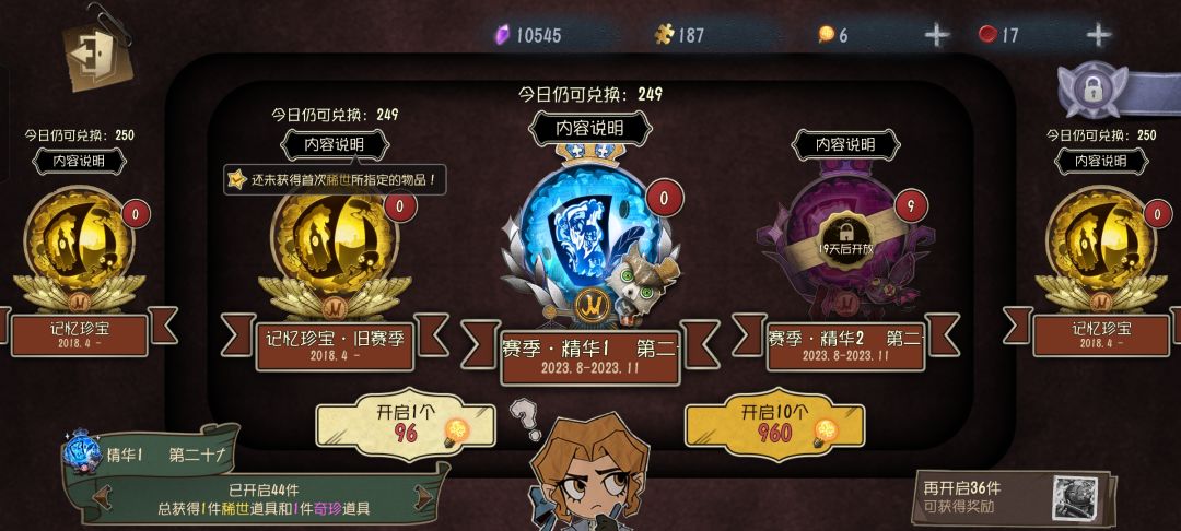 折寿了家人们 4