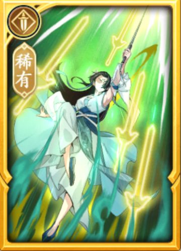 【2025.10攻略】联动版本后阴剑前期配招