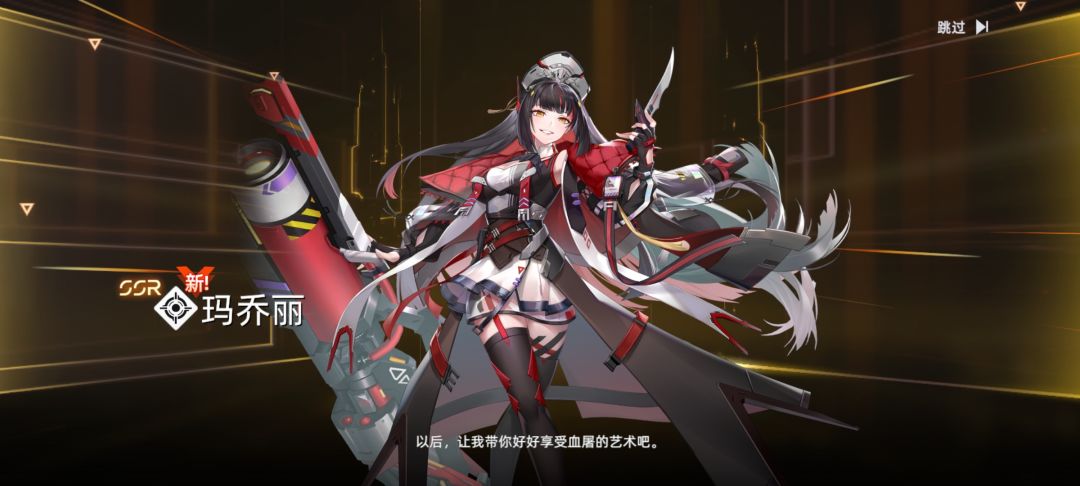 这个好用吗 2