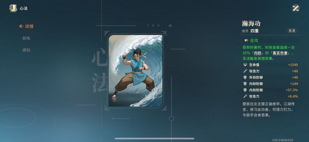 老叶心法如何选择… 3