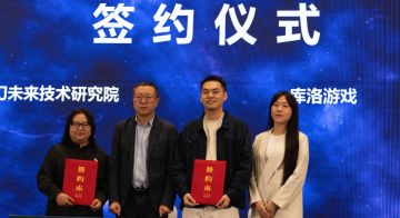 辟谣！库洛否认刘慈欣担任《鸣潮》世界观架构师