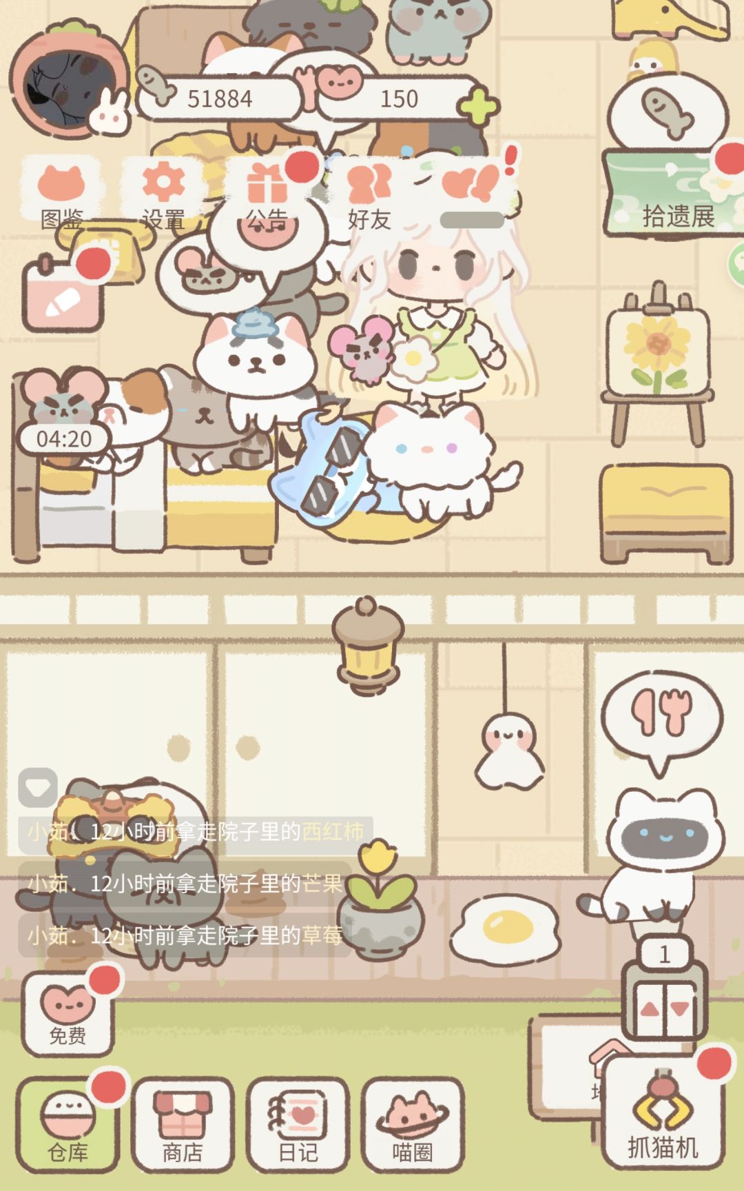避雷这俩 3