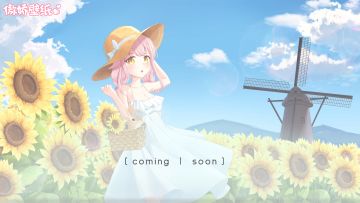 《傲娇壁纸》新联动预告！！